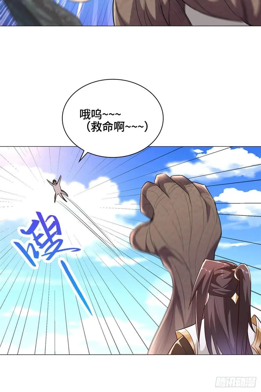 69 青卓显威 第6页