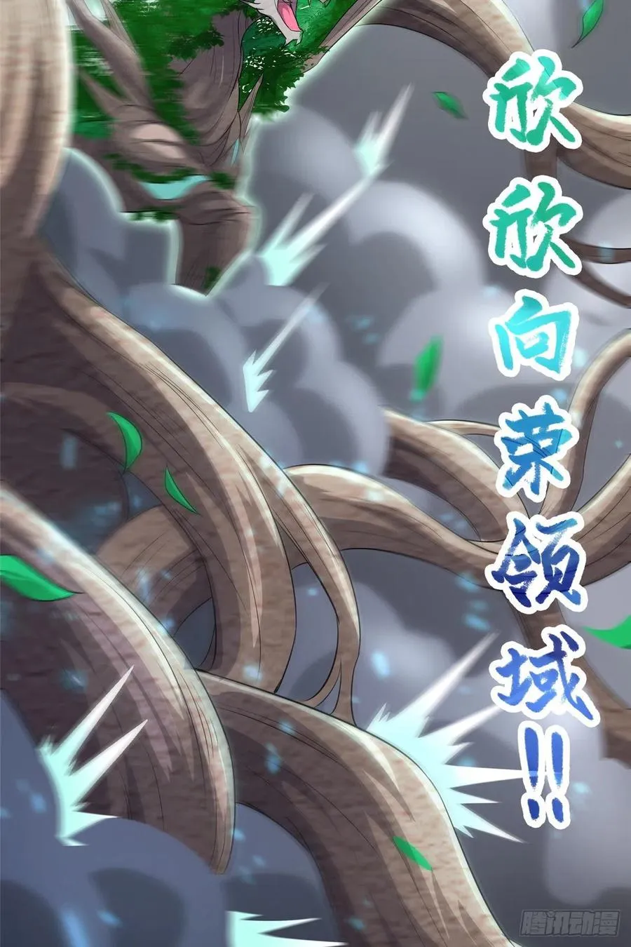 69 青卓显威 第12页