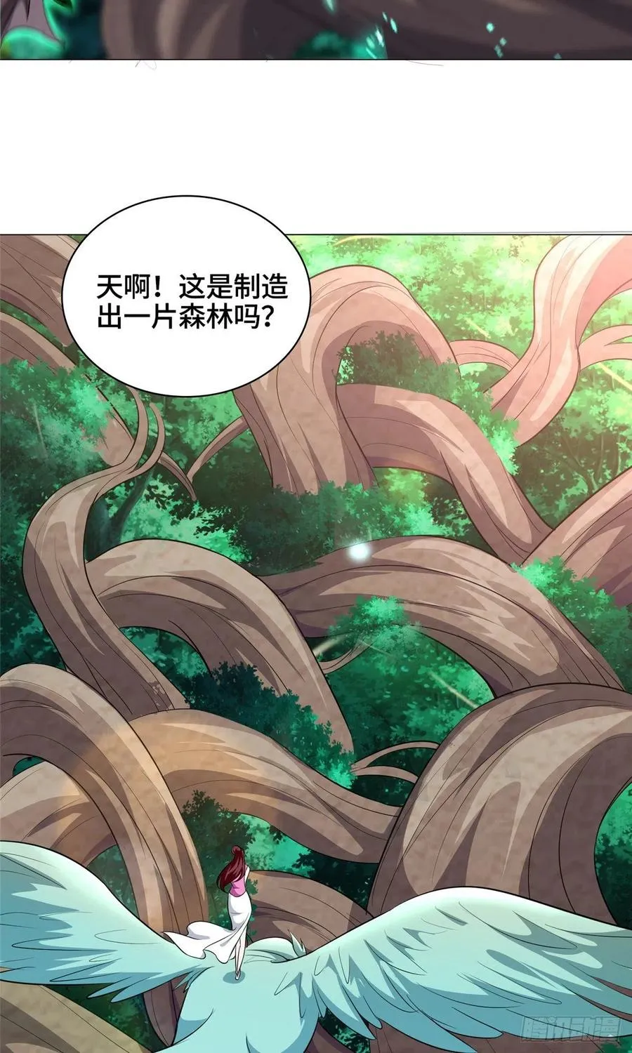 69 青卓显威 第16页