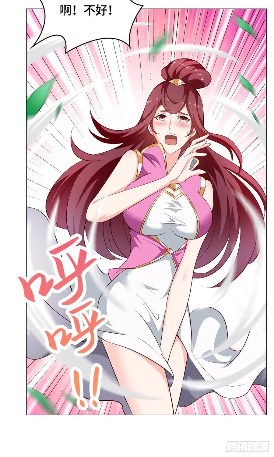 69 青卓显威 第18页