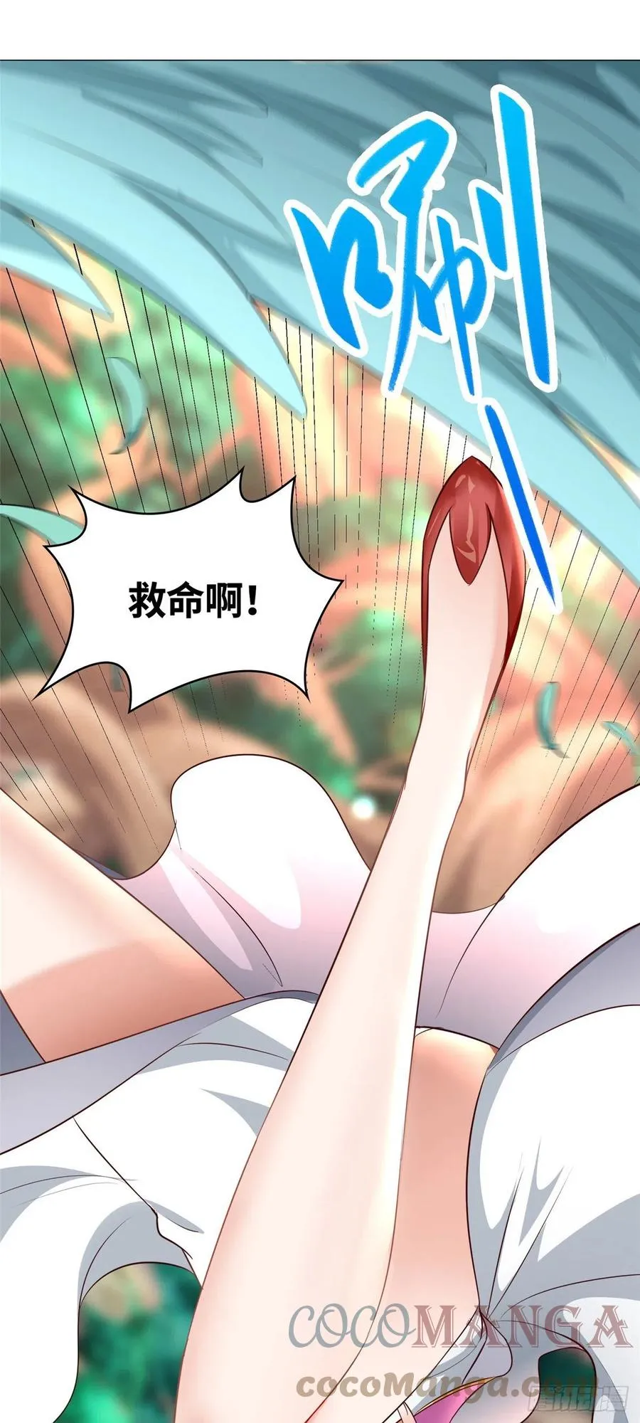 69 青卓显威 第19页