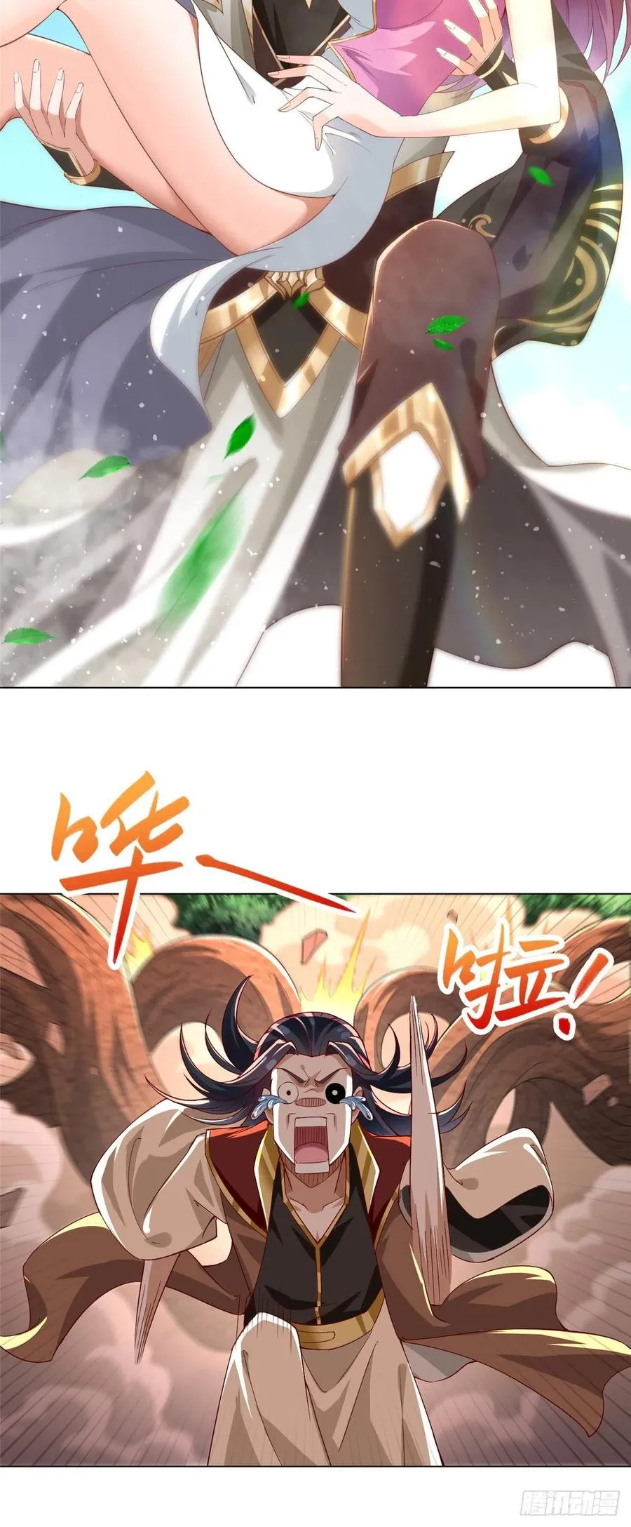 69 青卓显威 第24页