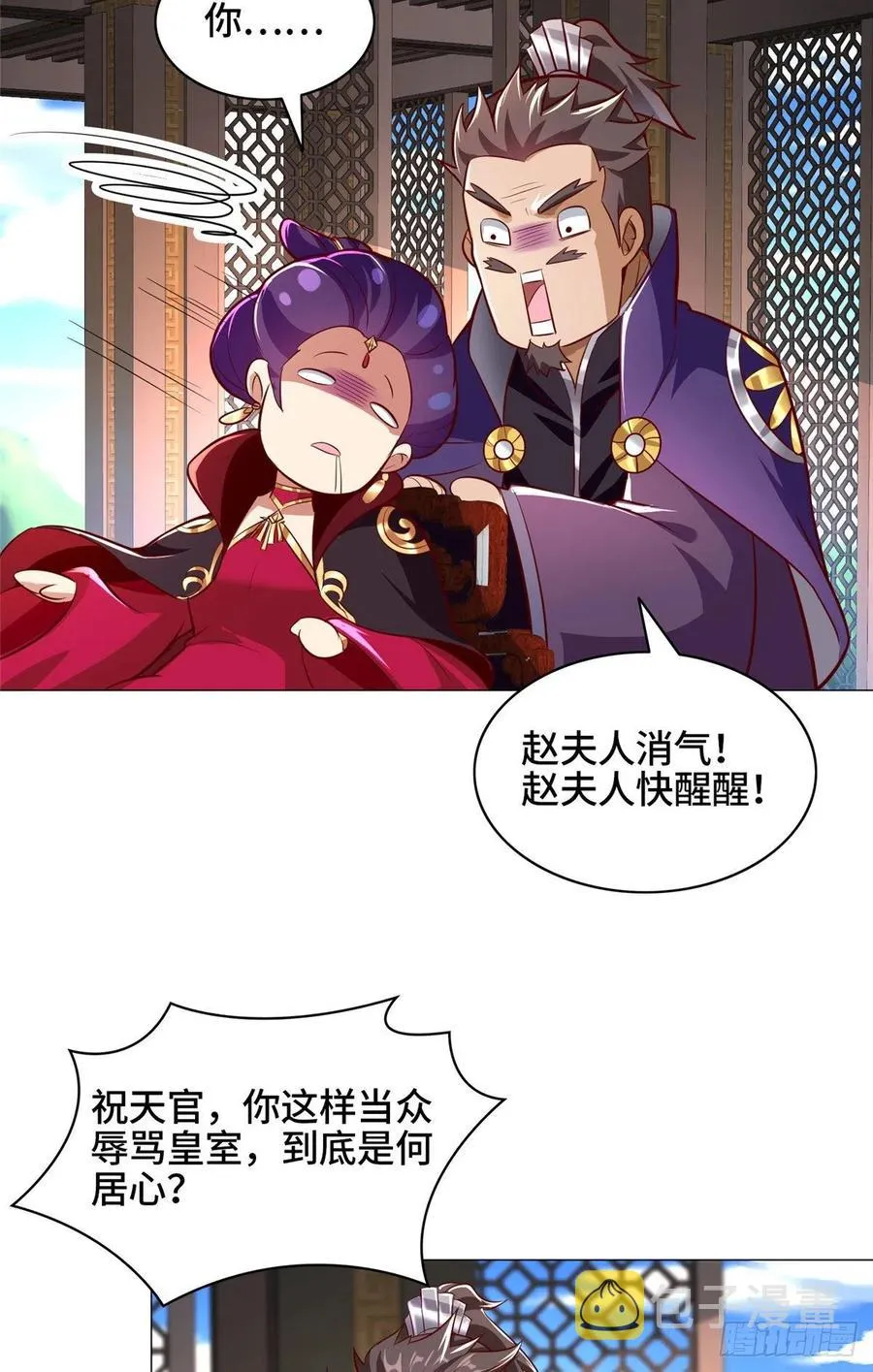 69 青卓显威 第32页