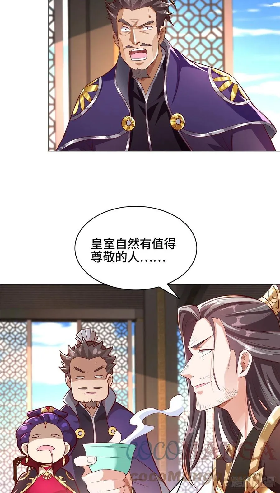 69 青卓显威 第33页