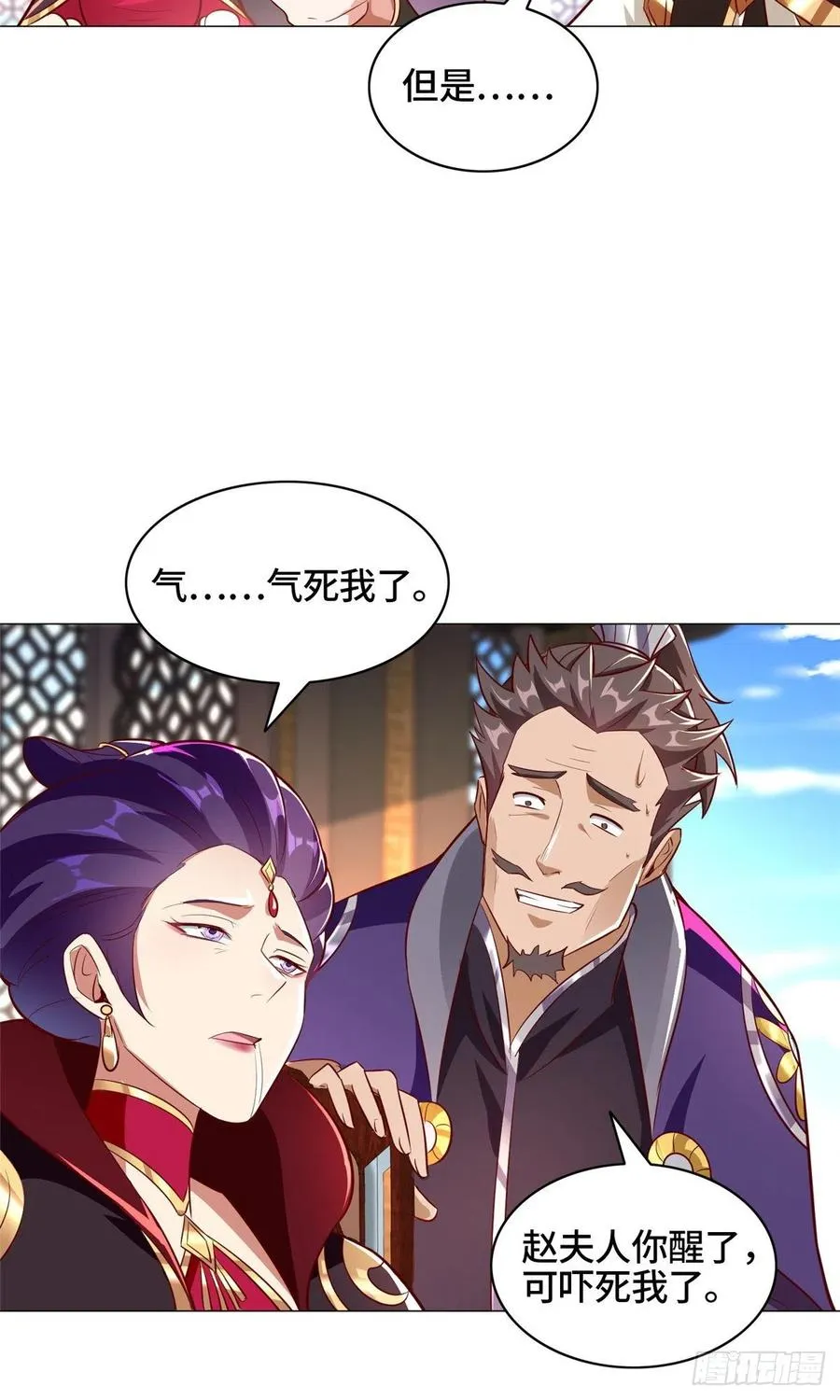 69 青卓显威 第34页