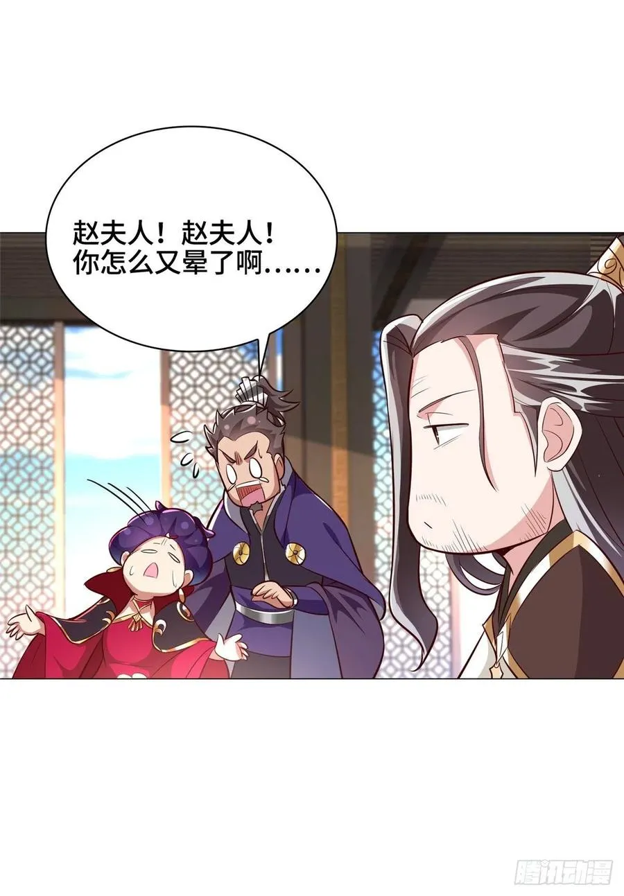69 青卓显威 第38页