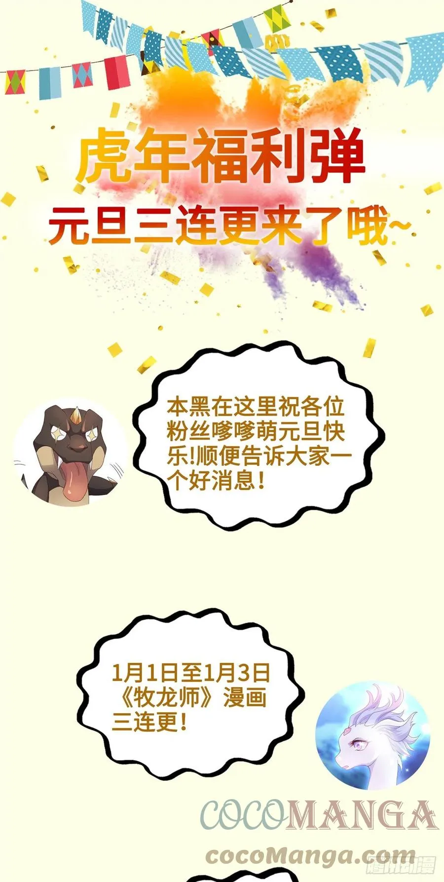 69 青卓显威 第39页