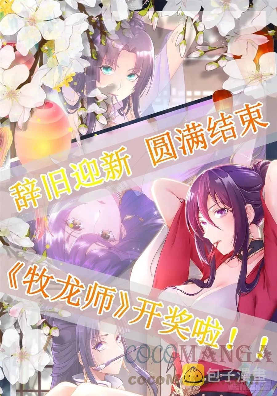 69 青卓显威 第41页