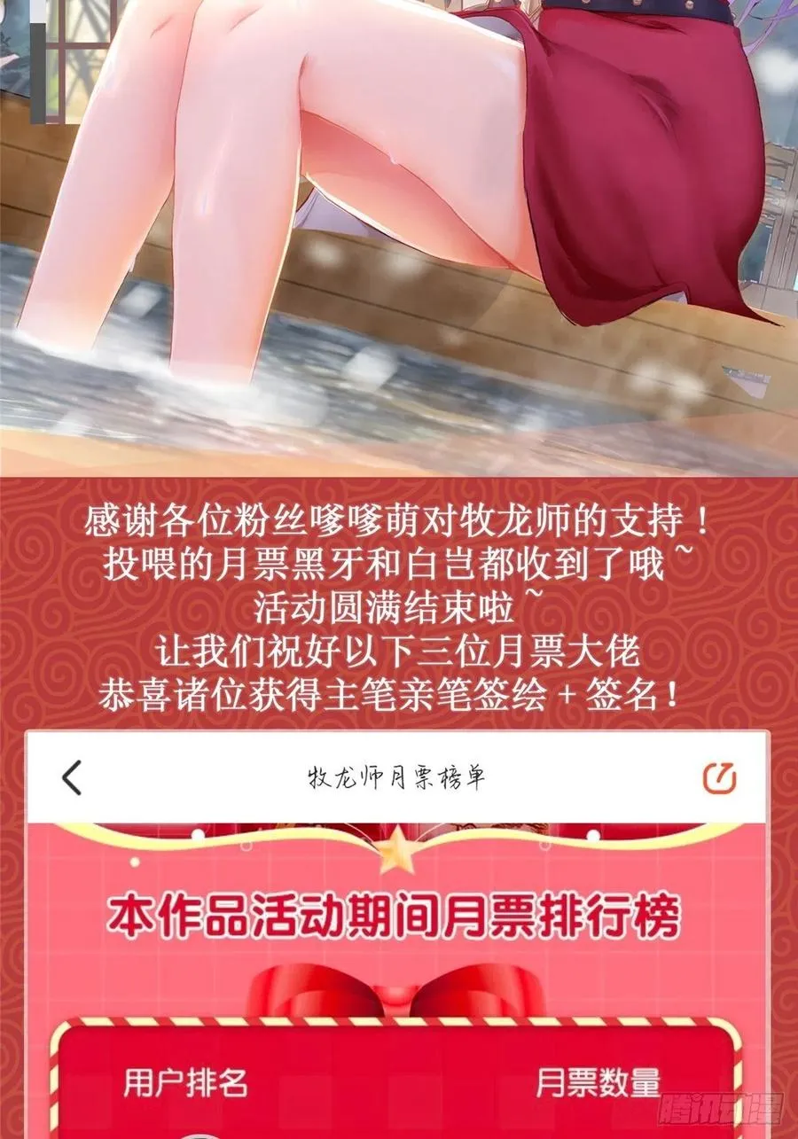 69 青卓显威 第42页