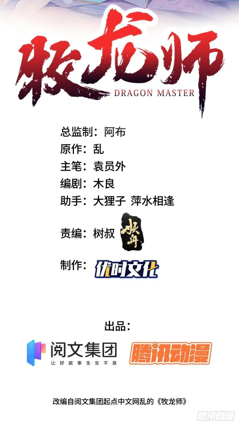70 大杀四方 第2页
