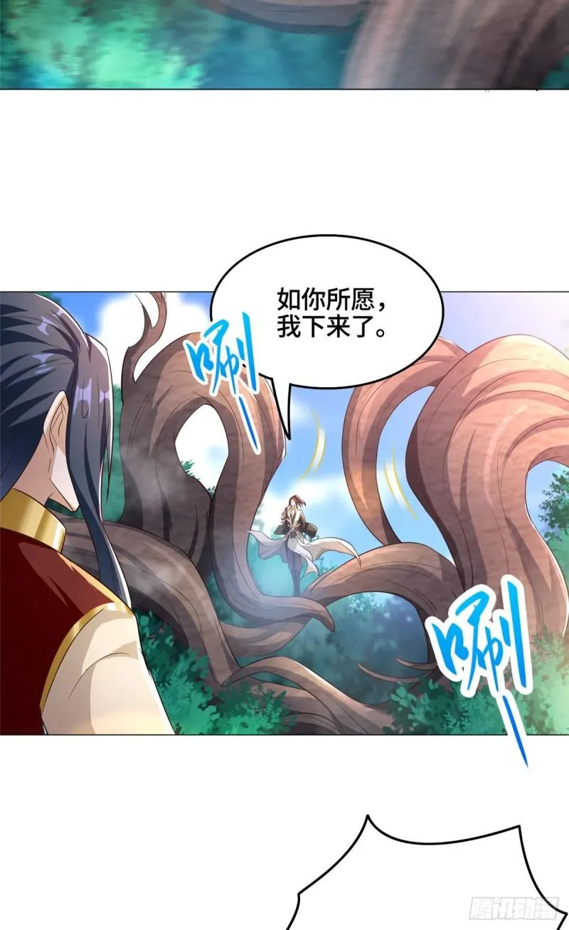 70 大杀四方 第4页