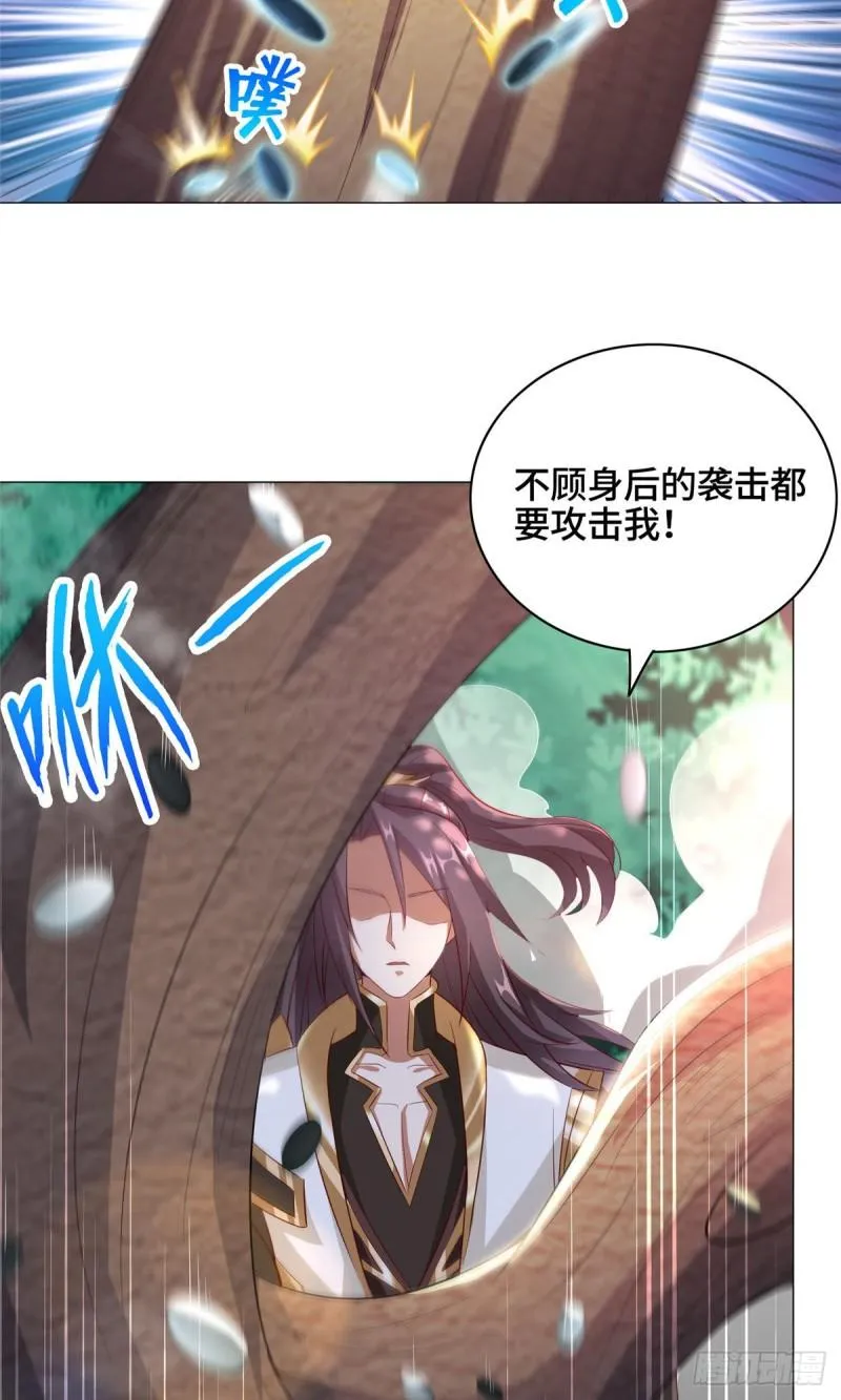 70 大杀四方 第8页