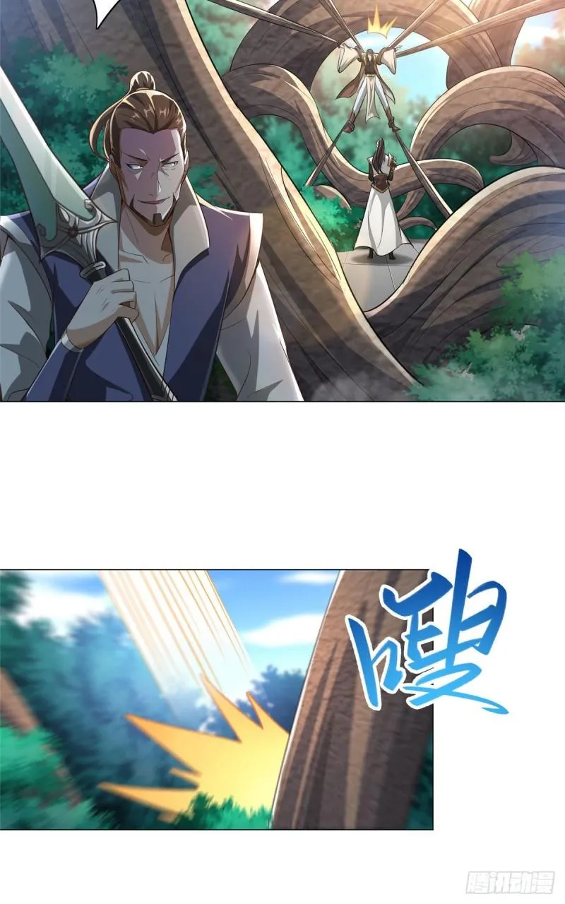 70 大杀四方 第18页