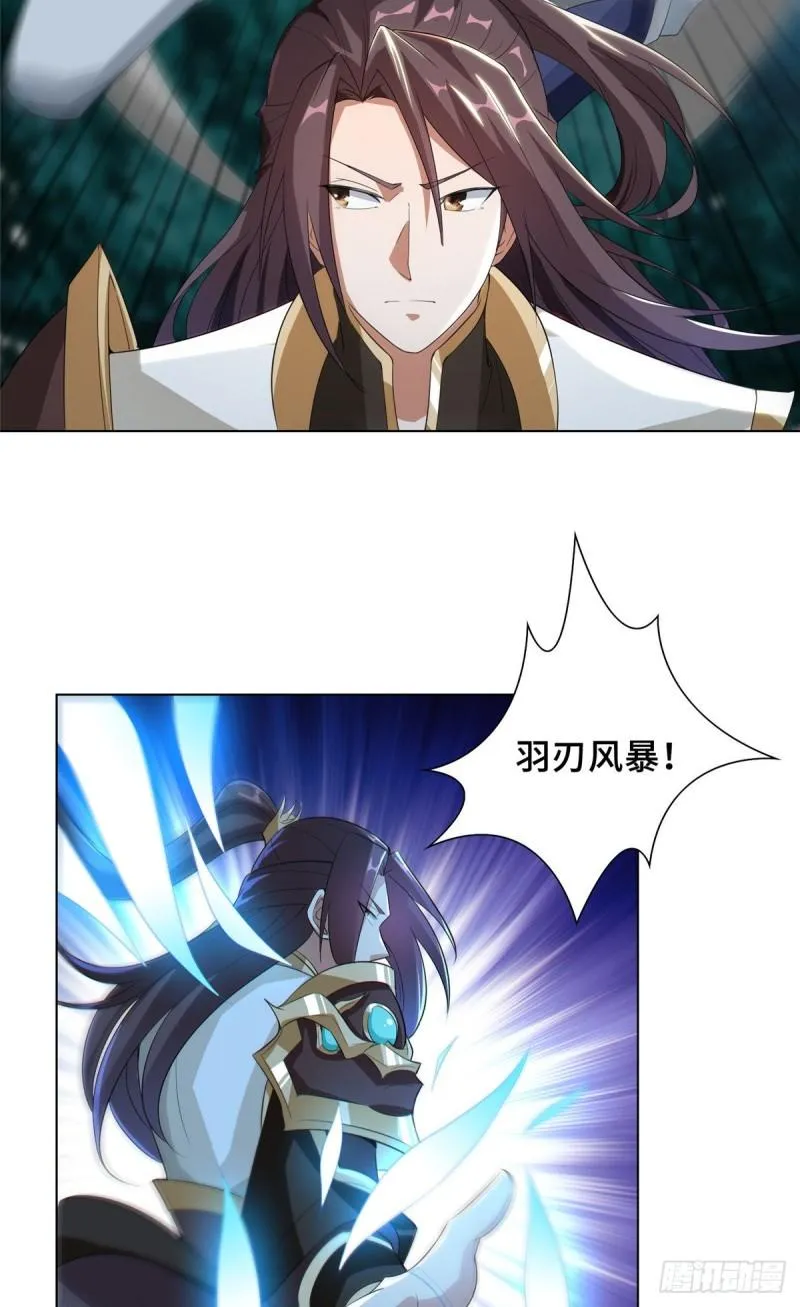 70 大杀四方 第20页