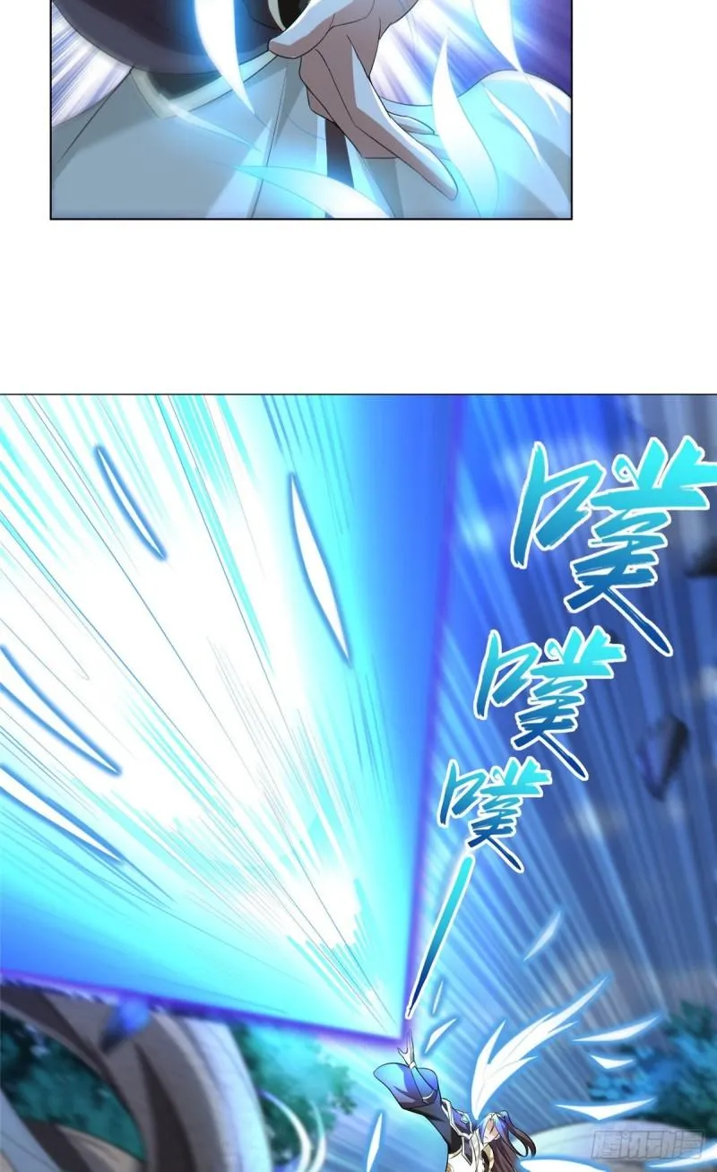 70 大杀四方 第21页