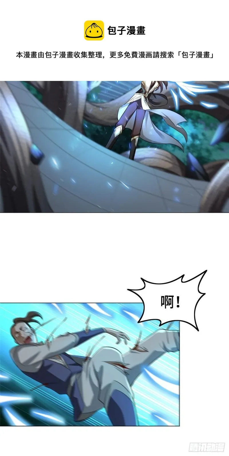 70 大杀四方 第22页