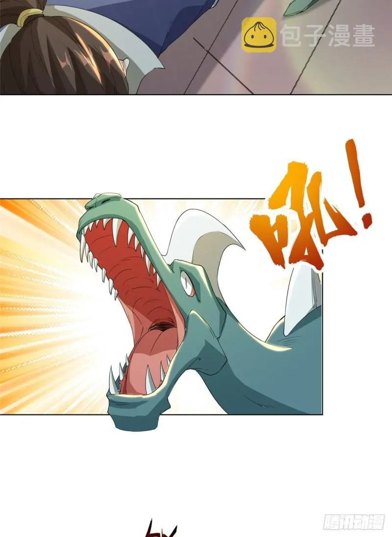 70 大杀四方 第24页
