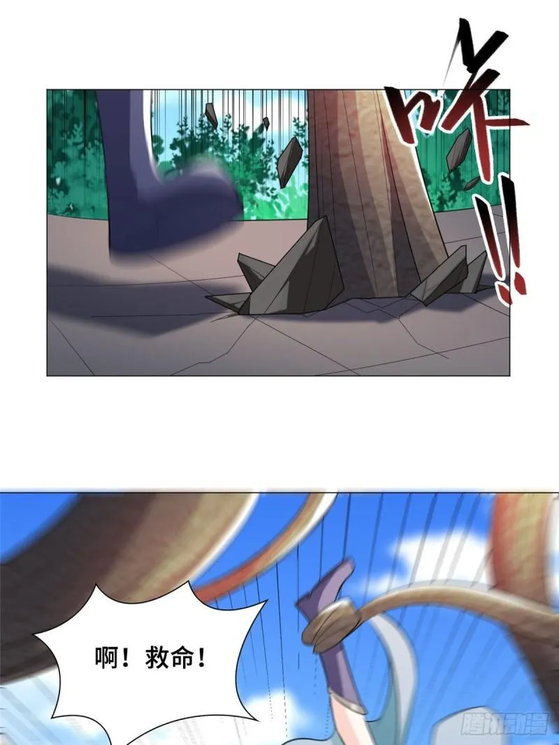 70 大杀四方 第27页