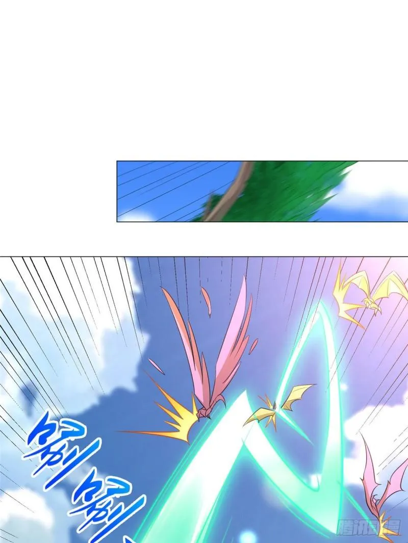 70 大杀四方 第29页