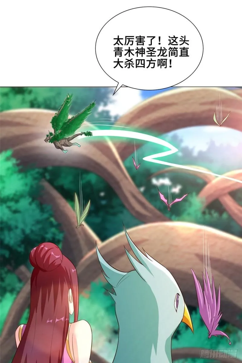 70 大杀四方 第31页