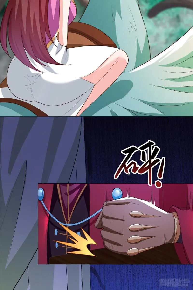 70 大杀四方 第32页