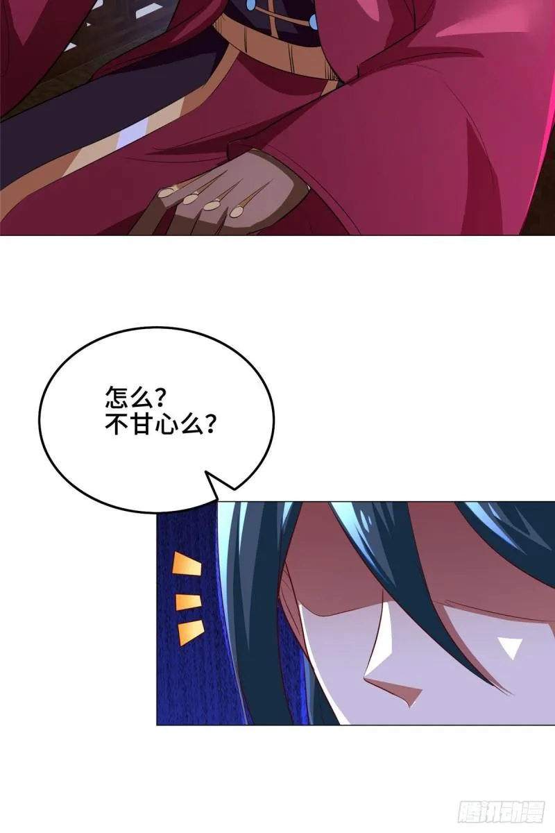 70 大杀四方 第34页