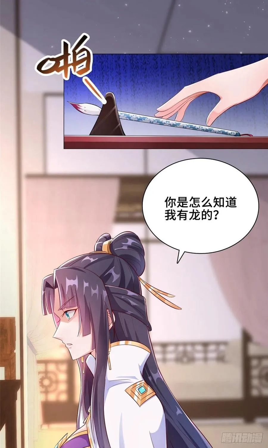 72 抵抗锐国 第4页