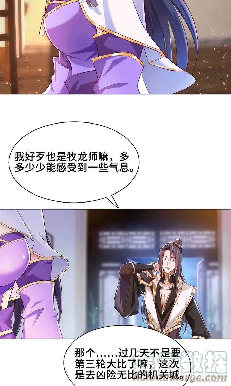 72 抵抗锐国 第5页
