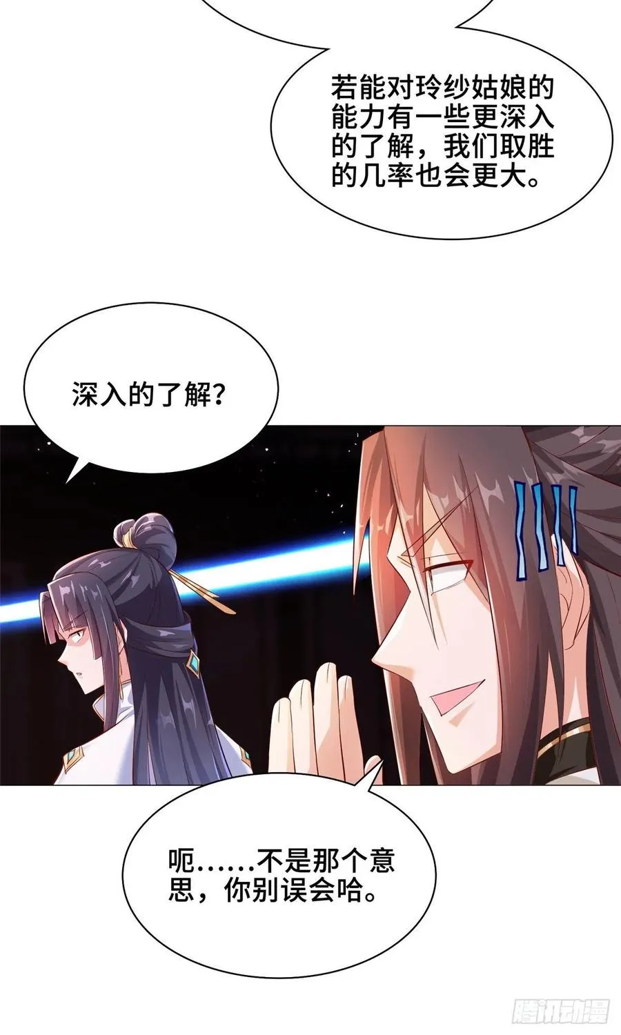 72 抵抗锐国 第6页
