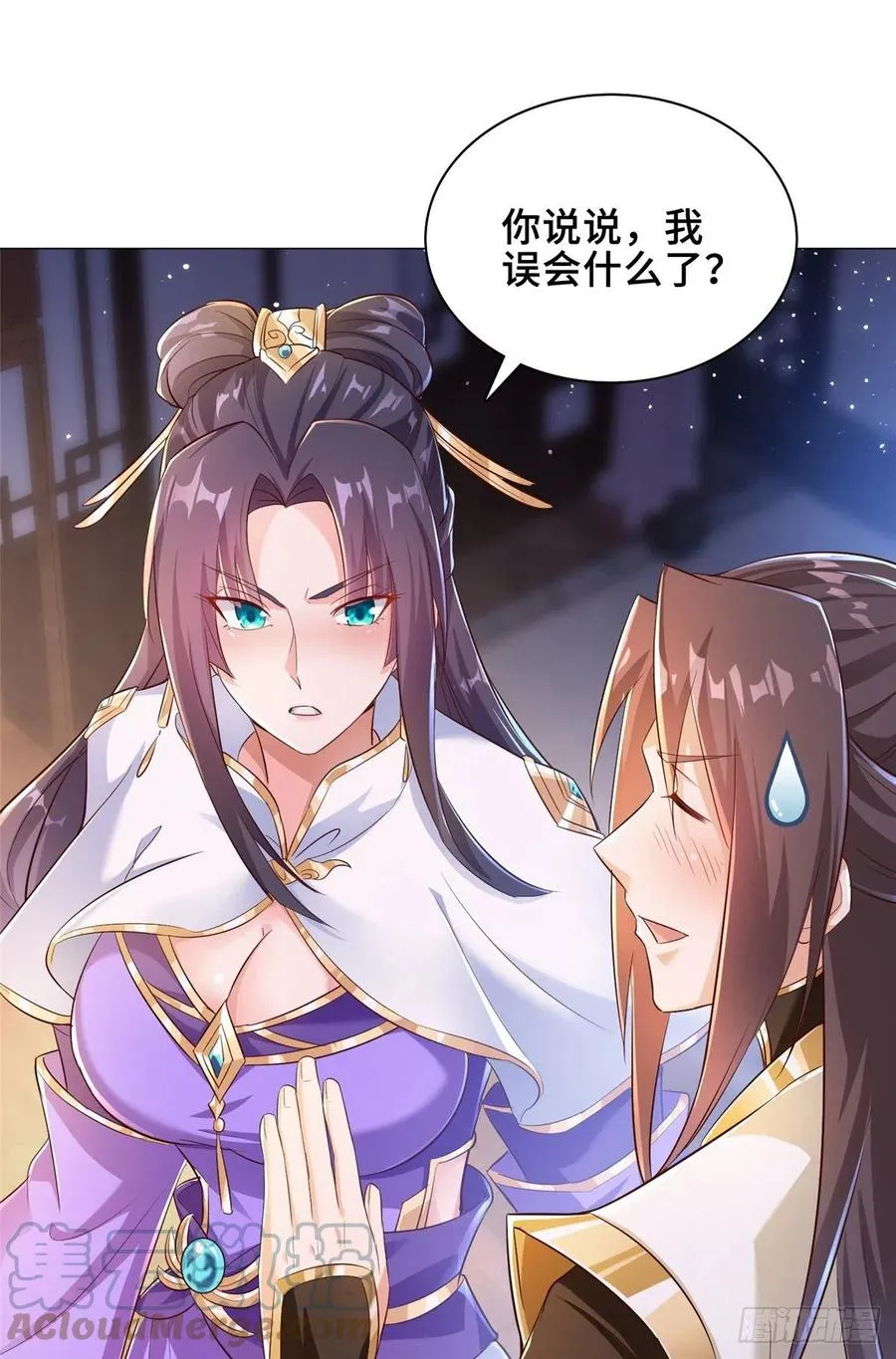 72 抵抗锐国 第7页