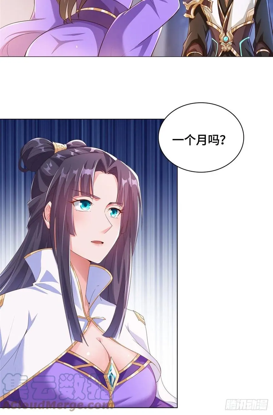 72 抵抗锐国 第9页