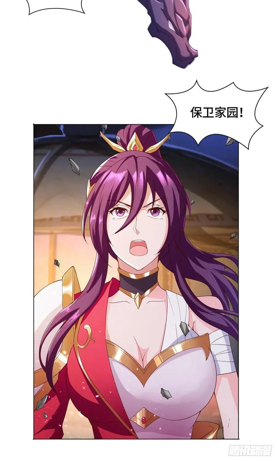 72 抵抗锐国 第18页