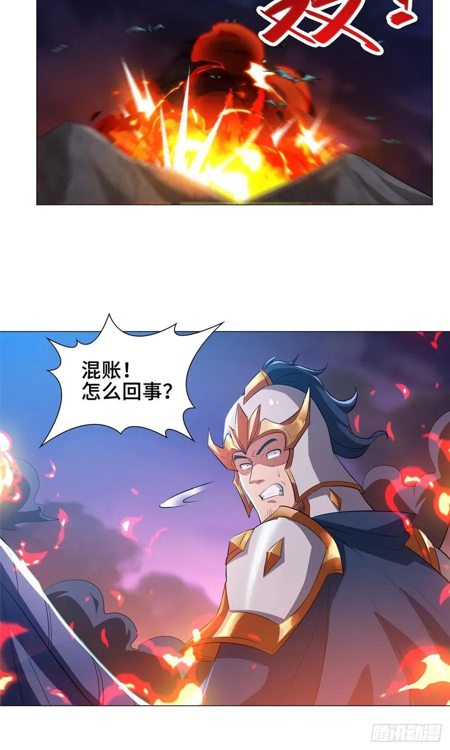 72 抵抗锐国 第30页