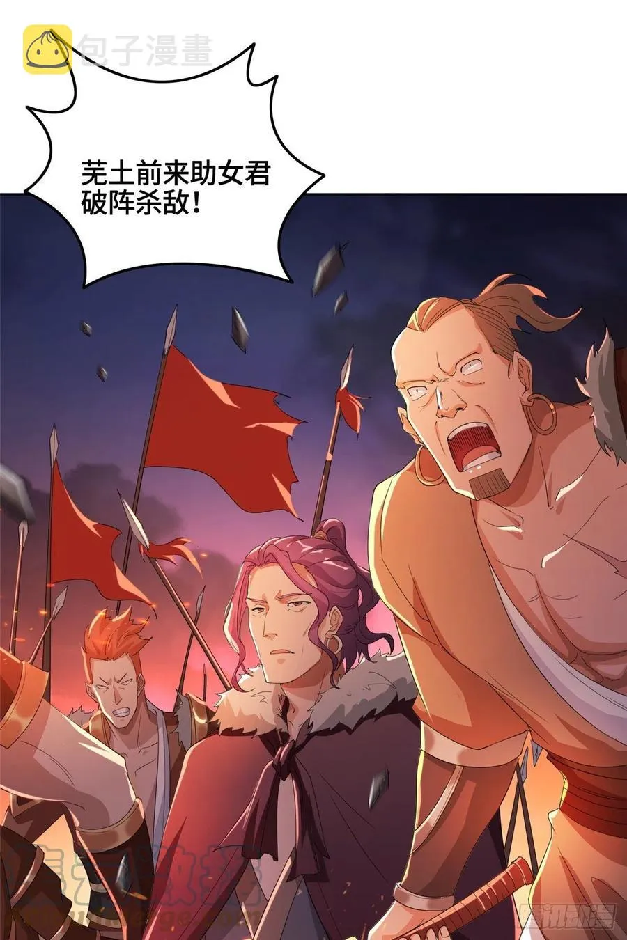 72 抵抗锐国 第35页