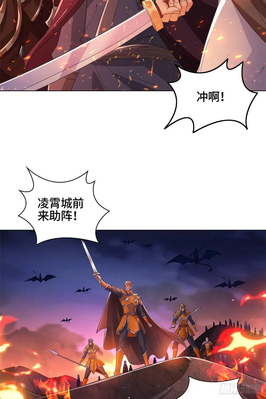 72 抵抗锐国 第36页