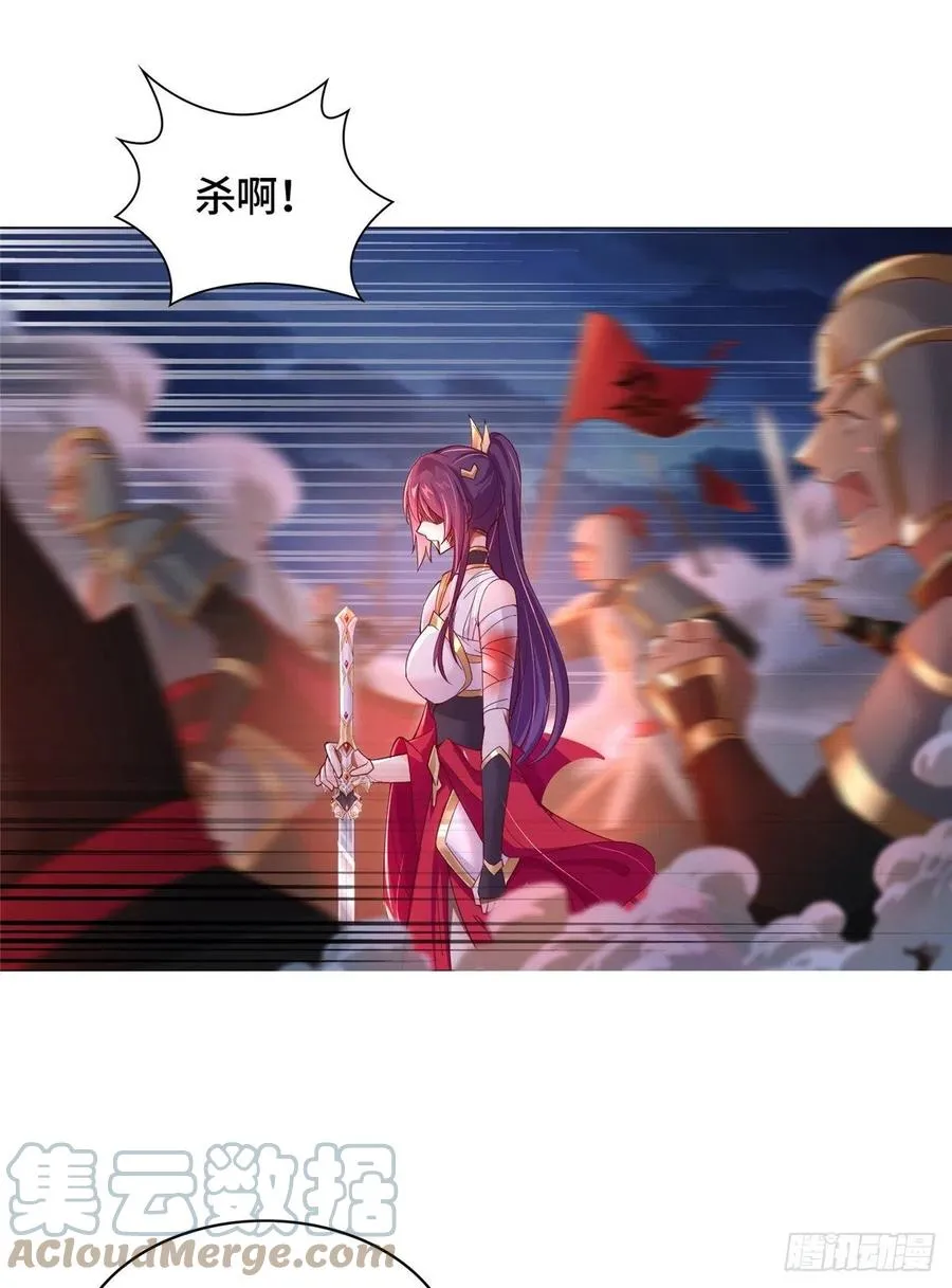 72 抵抗锐国 第39页