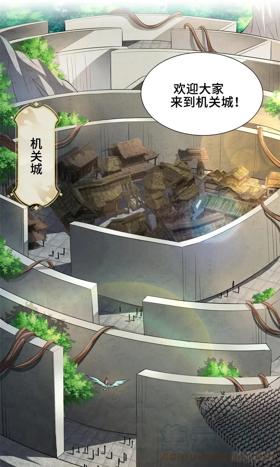 73 憨憨的体修女 第3页