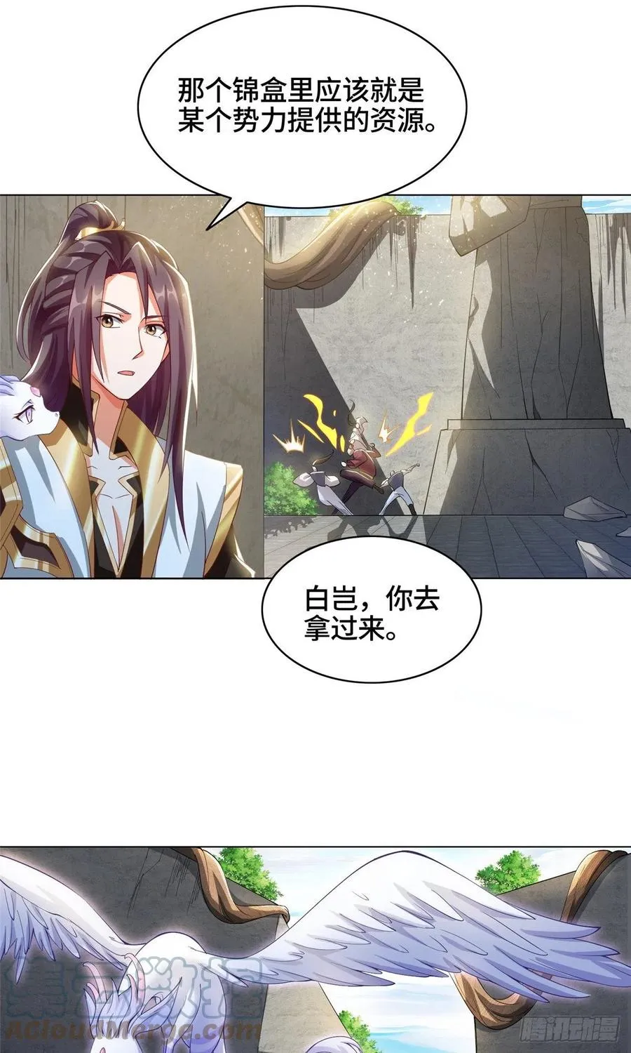 73 憨憨的体修女 第13页