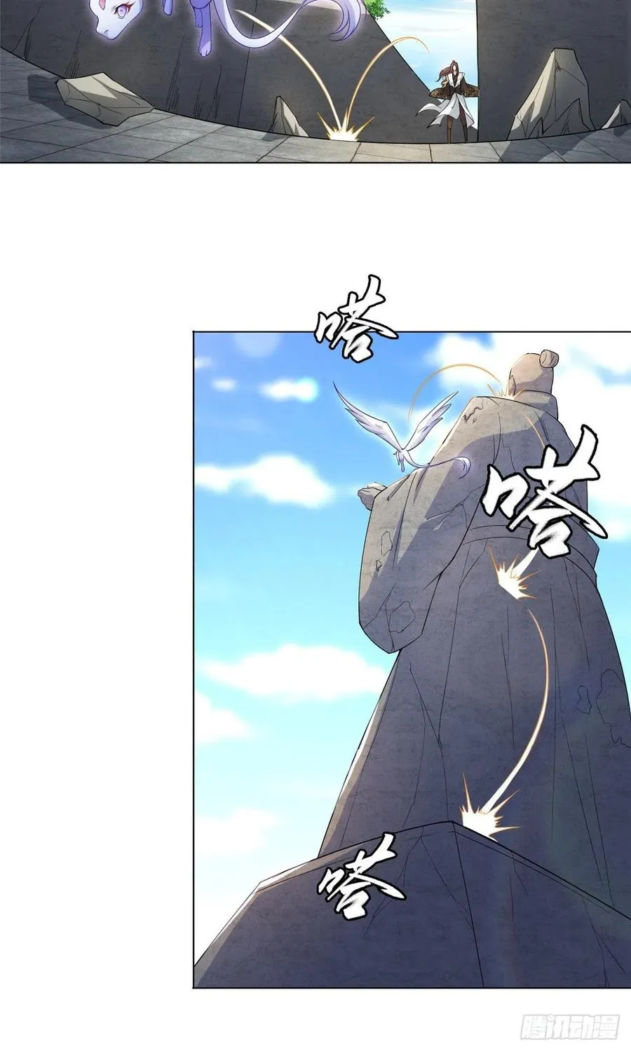 73 憨憨的体修女 第14页