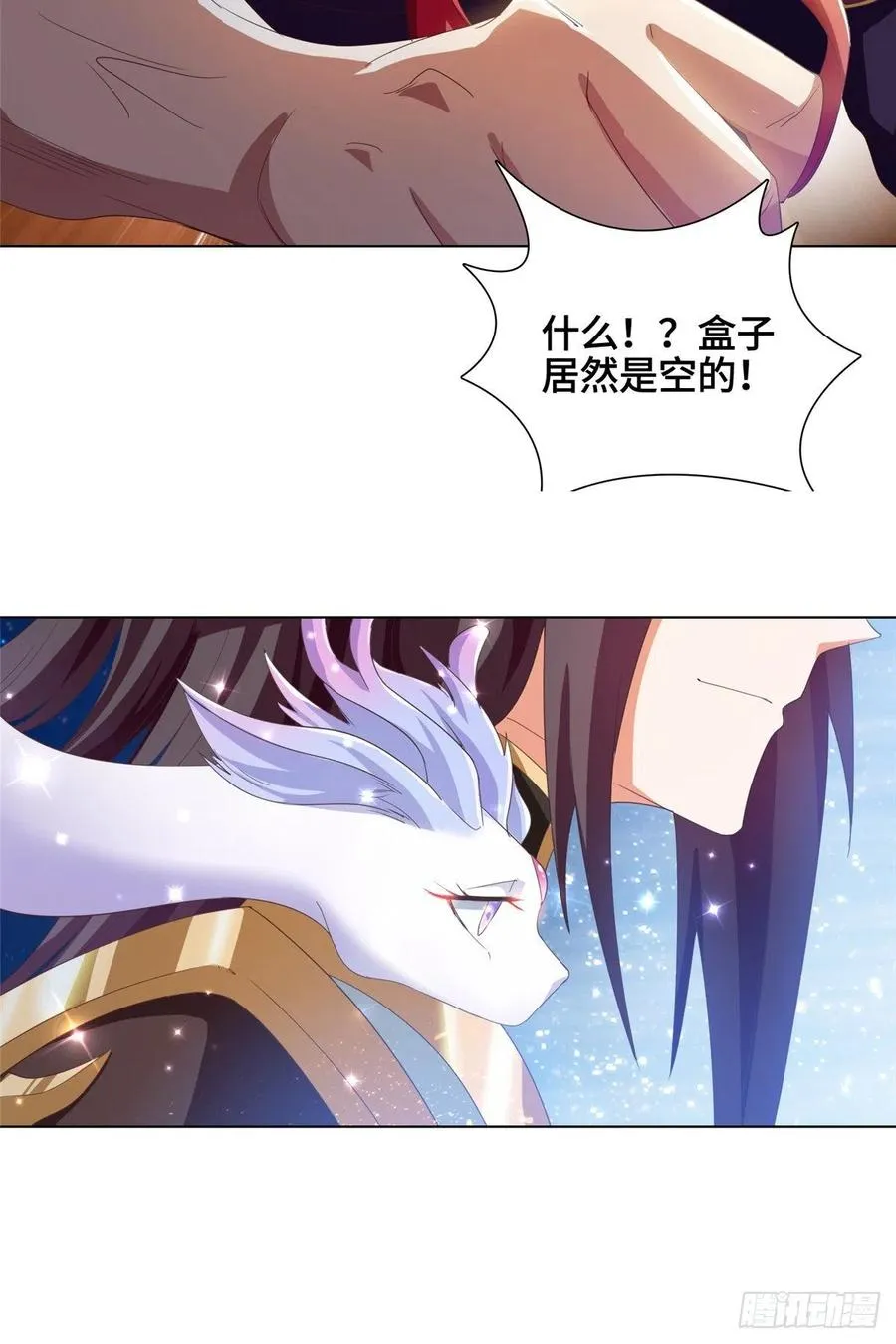 73 憨憨的体修女 第28页