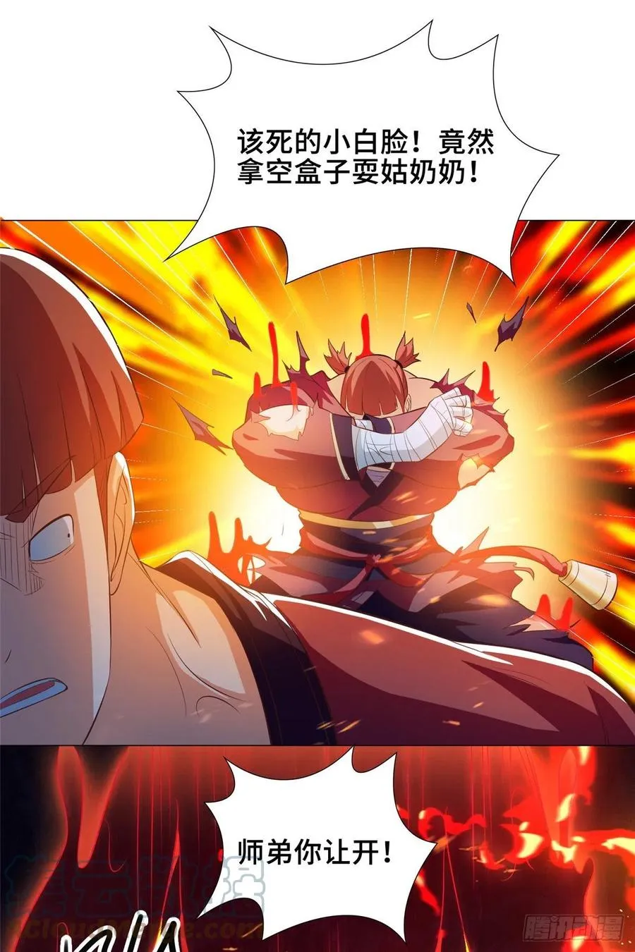 73 憨憨的体修女 第31页