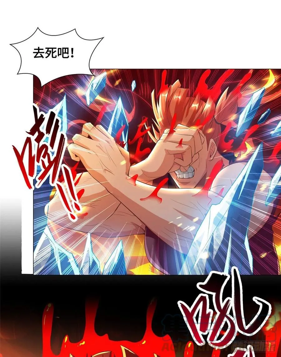 73 憨憨的体修女 第35页