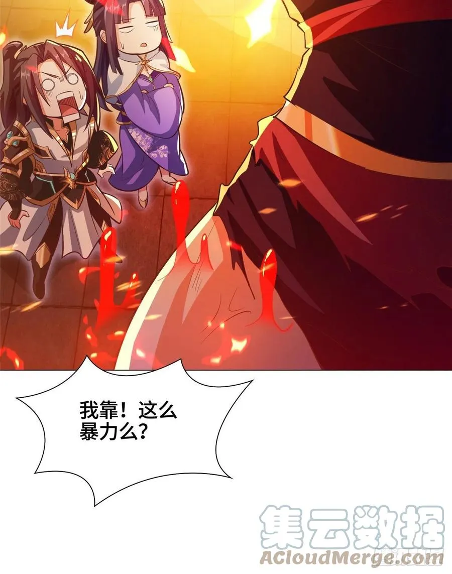 73 憨憨的体修女 第37页