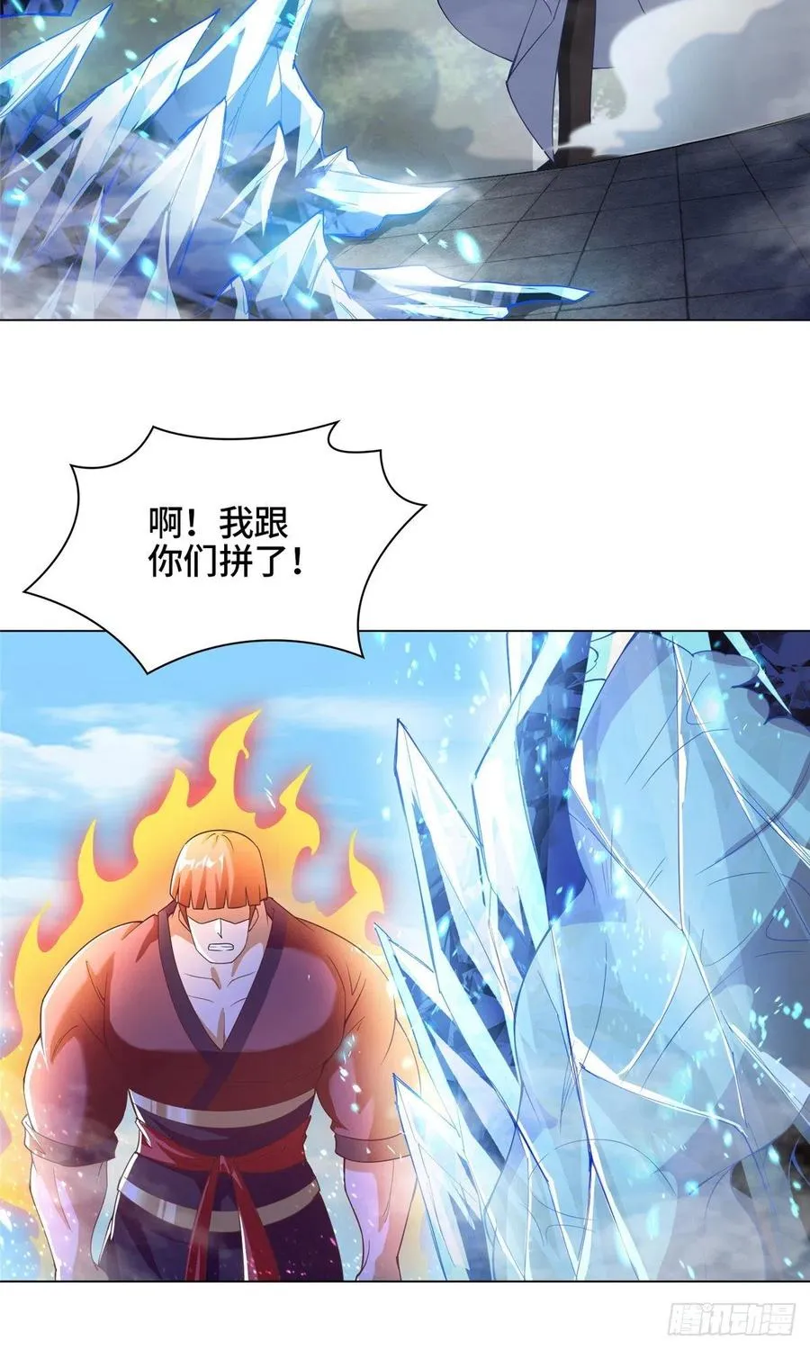 74 捅榕蜂窝 第6页