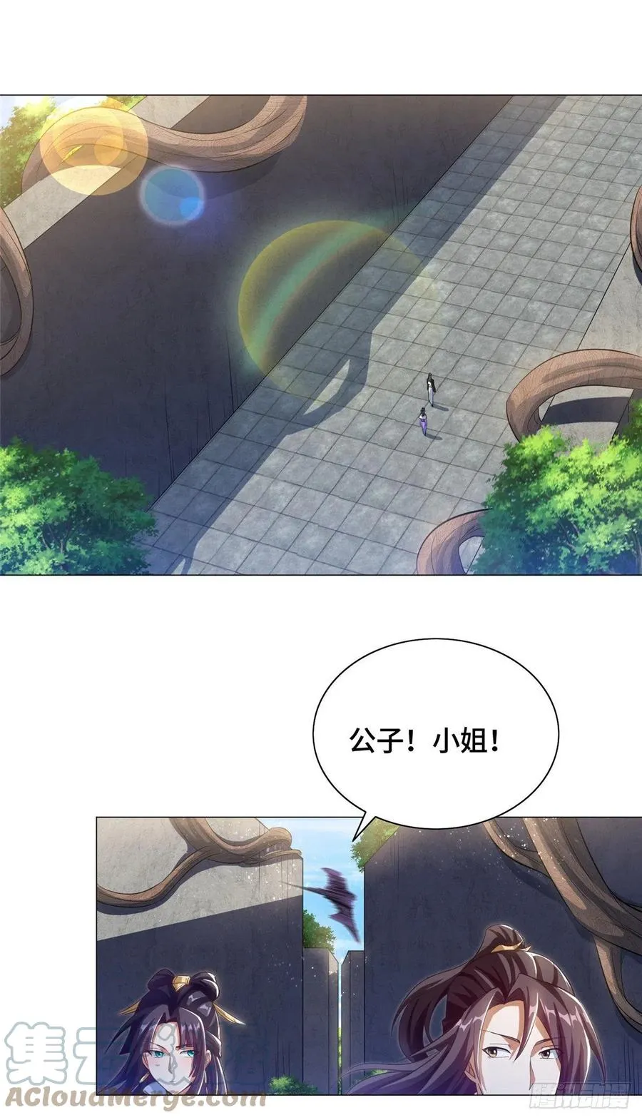 74 捅榕蜂窝 第11页