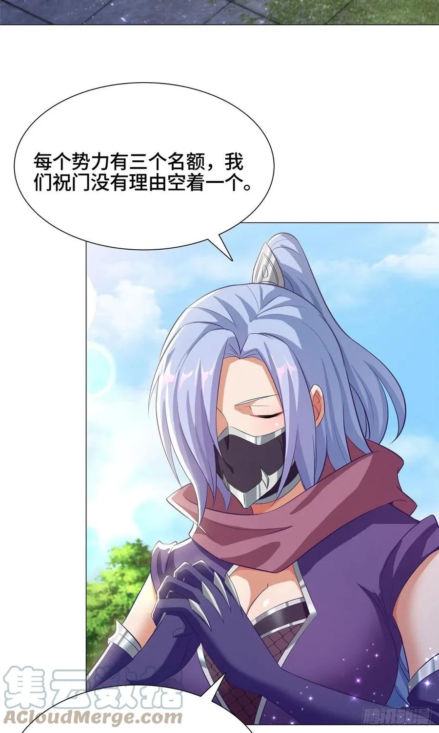74 捅榕蜂窝 第13页