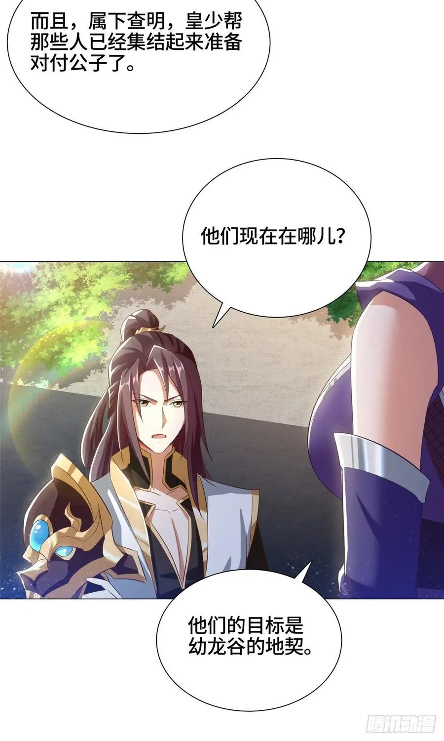 74 捅榕蜂窝 第14页