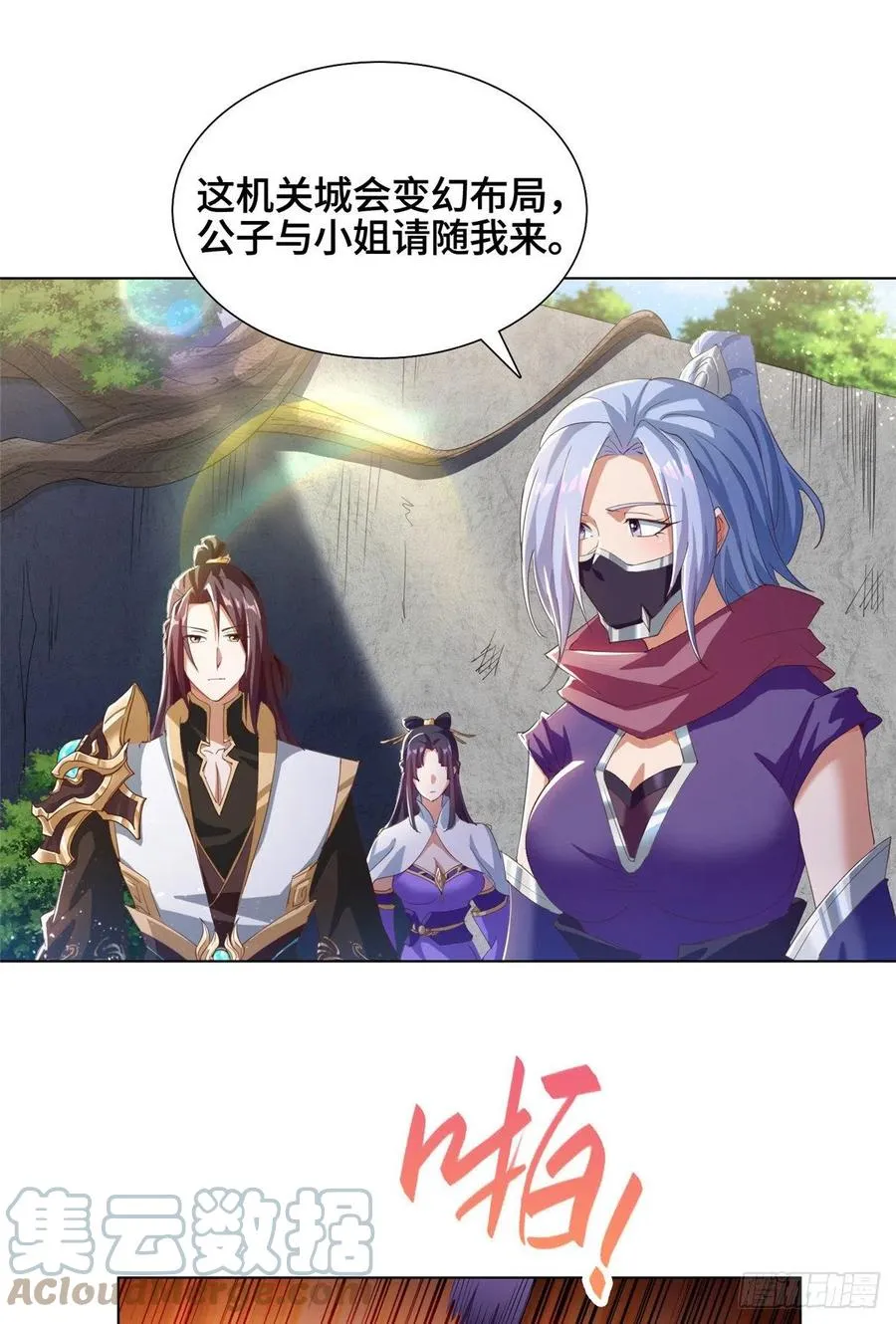 74 捅榕蜂窝 第15页