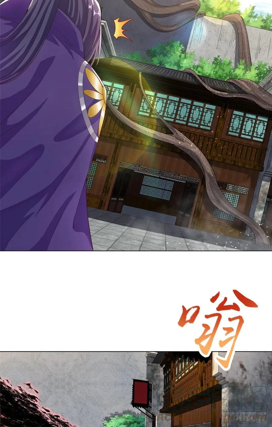 75 祠堂复仇 第5页