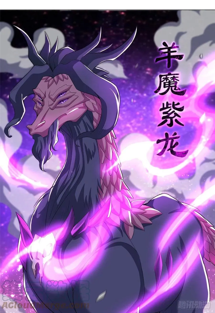 75 祠堂复仇 第15页